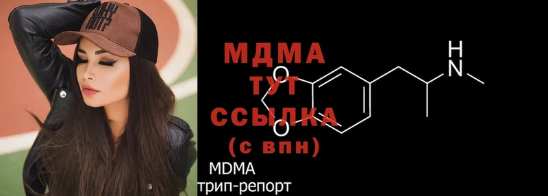 Купить наркотики Ворсма ОМГ ОМГ маркетплейс  A-PVP  АМФЕТАМИН  Мефедрон  ГАШ  Cocaine 